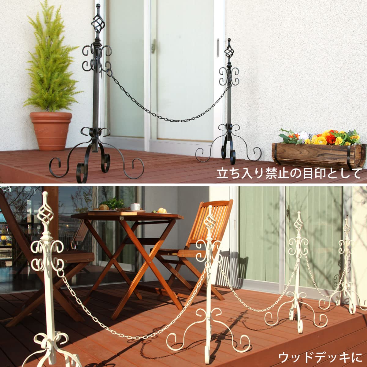 アイアンチェーンポール 2本セット 楽天市場】アイアンチェーンポール 2本セット 工事不要 庭 玄関 駐車場